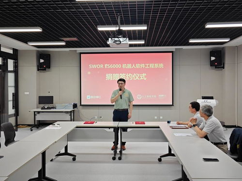 智識神工SWOR ES6000機器人軟件工程系統(tǒng)捐贈儀式圓滿舉行，助力教育咨詢服務升級