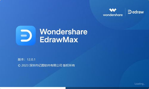 Windows系統(tǒng)教育咨詢必備 高效流程圖設計軟件分享
