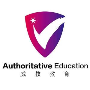 贛州威教教育咨詢 引領個性化教育新航向