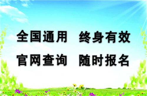 江蘇省幼兒園園長證考試時間、地點及教育咨詢服務指南