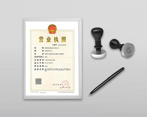 信息科技公司經(jīng)營范圍中“教育咨詢服務”的撰寫指南