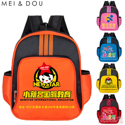 美兜MD-Y 專業定制幼兒園與教育培訓機構書包，打造移動品牌宣傳站